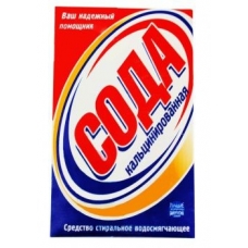 СОДА КАЛЬЦИНИРОВАННАЯ 600гр. СОДА КАЛЬЦИНИРОВАННАЯ 600гр.